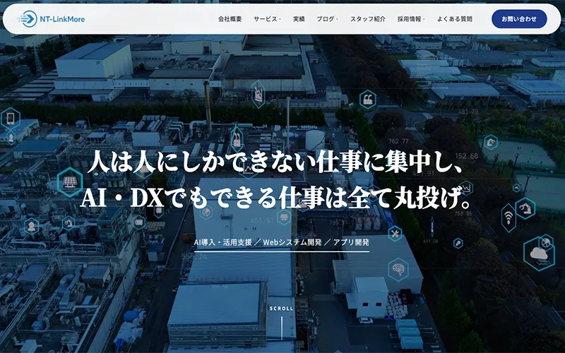 プレミアムプランのデモサイトプレビュー