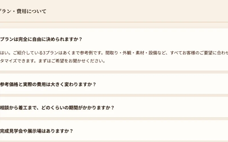 スタンダード＋FAQ・ナレッジのデモサイトプレビュー