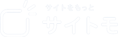 サイトモ